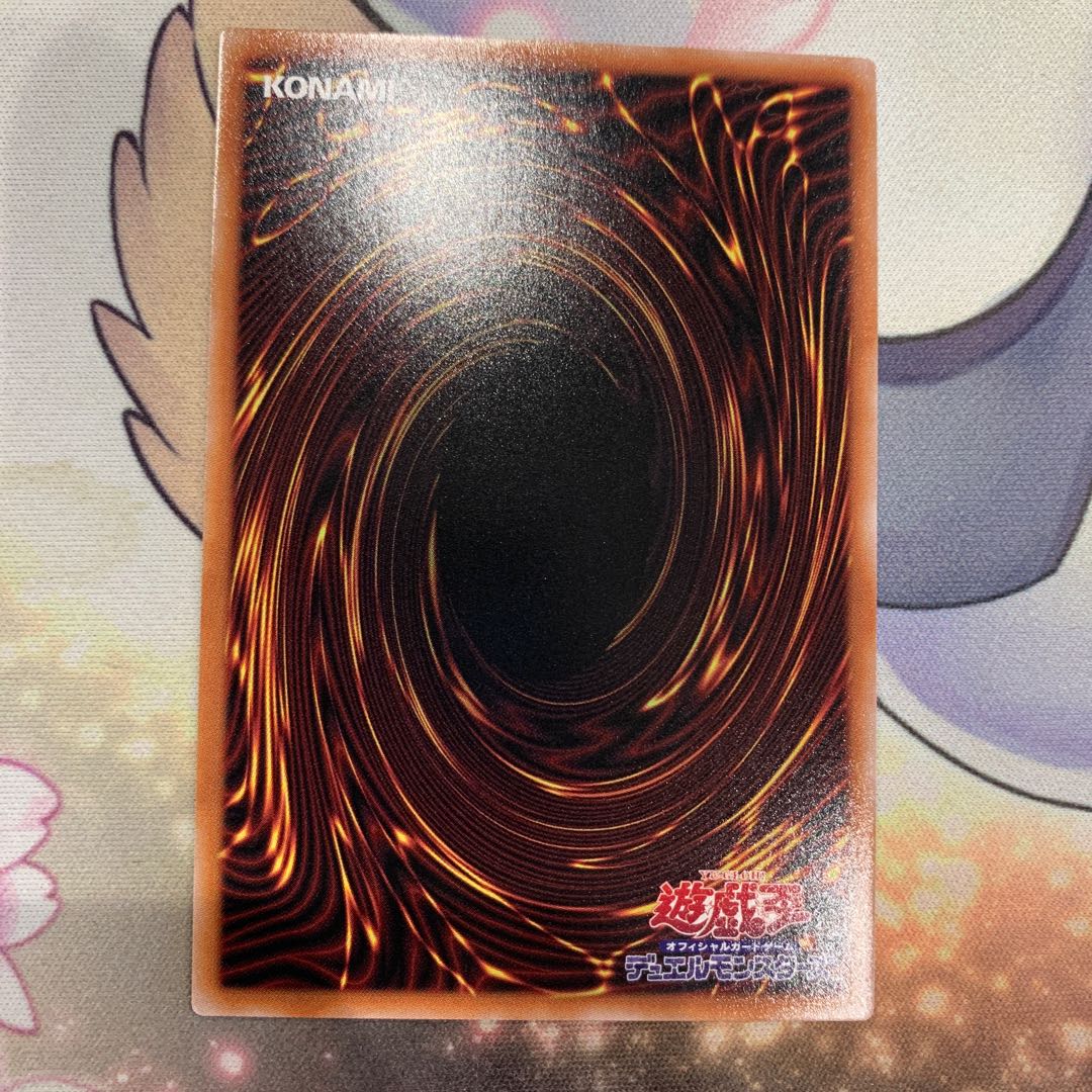 Assault Synchrone Secret Rare JP003