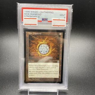 【MTG】MOX Diamond/モックスダイヤモンド ライトチェックあり モックス・ダイアモンド｜カードギャラリー｜マジック：ザ