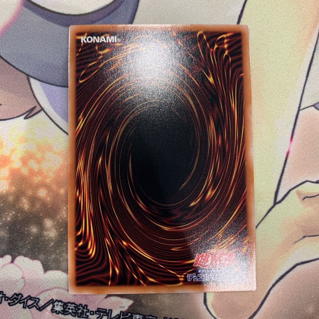 Dark Magician Secret Rare JP001