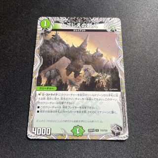 Psychic person of this world [U] {22RP2T15/T20} [Nature