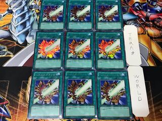 Shield Crush 2 Ultra, set of 9 Tera.