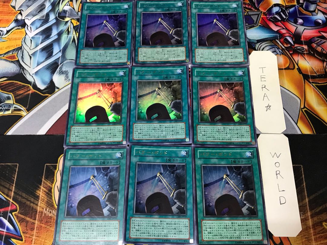 Power Bond 2 Ultra, set of 9 Tera.