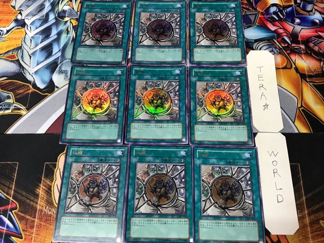 Shrink 3 Ultra, set of 9 Tera.