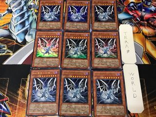 Sin 青眼の白龍 1 ウルトラ 9枚セット てら