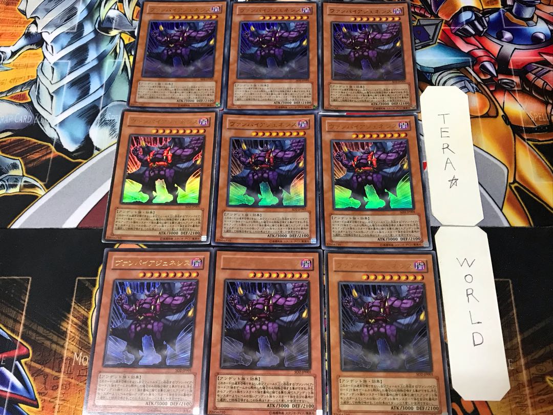 Vampire Genesis 1 Ultra 9-card set Terra
