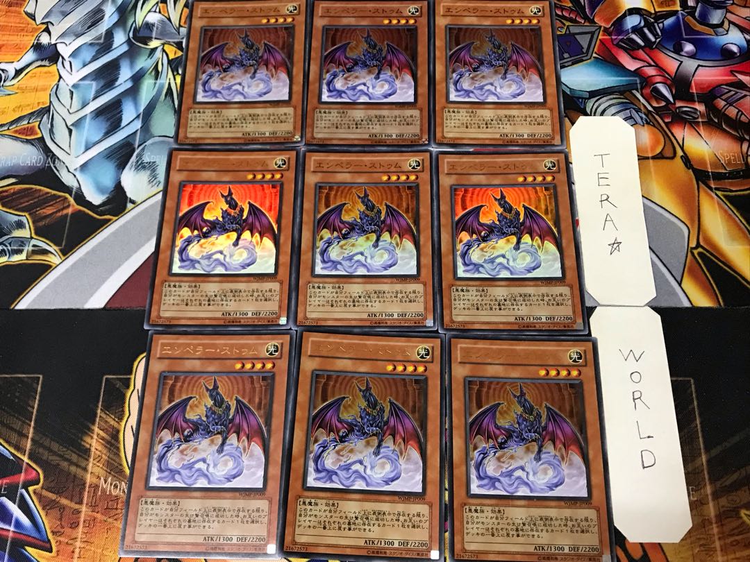 Emperor Sem 1 Ultra, set of 9, Tera.