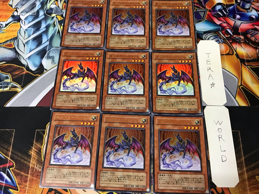 Emperor Sem 2 Ultra, set of 9, Tera.