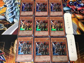 Gilford the Lightning 1 Ultra 9-card set Tera