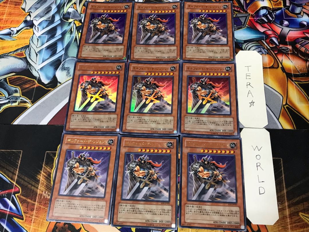 Gilford the Legend 1 Ultra 9-card set Tera