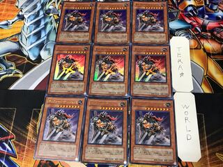 Gilford the Legend 1 Ultra 9-card set Tera