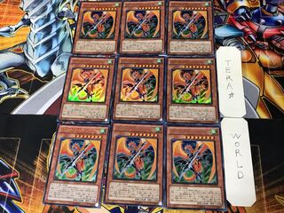 Dragunity Arms - Levatein 3 Ultra, set of 9 Tera.