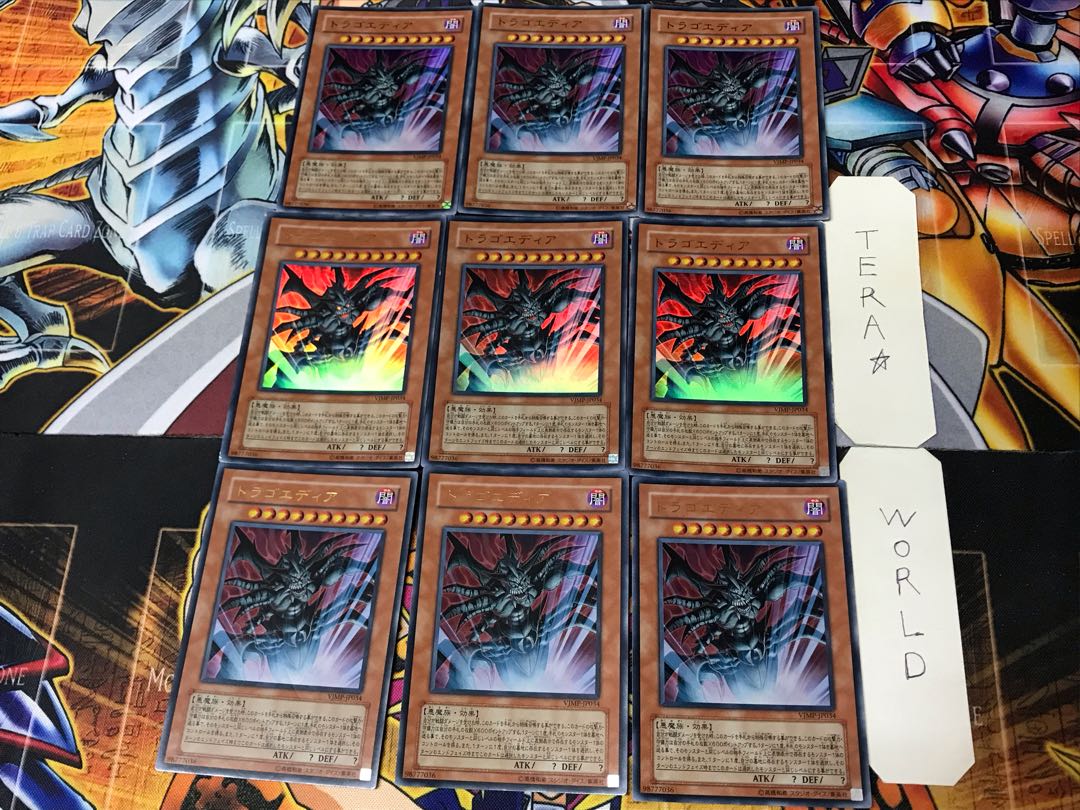 Dragoedia 3 Ultra, set of 9, Tera.