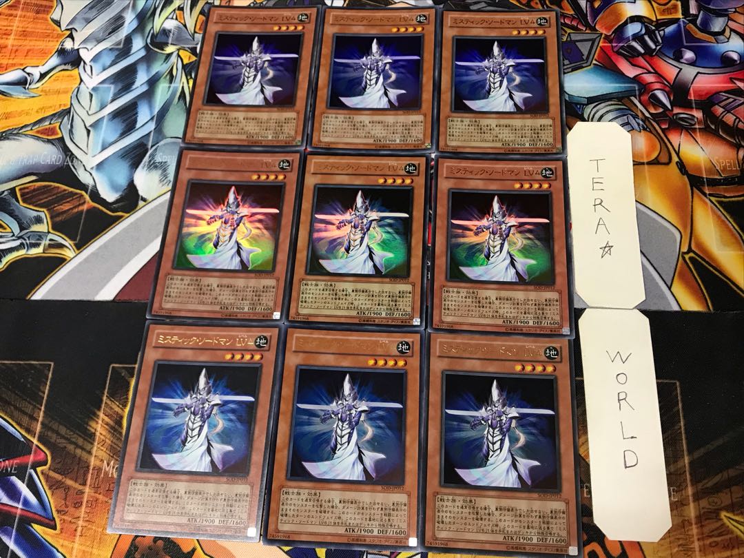 ミスティック・ソードマン LV4 1 ウルトラ 9枚セット てら