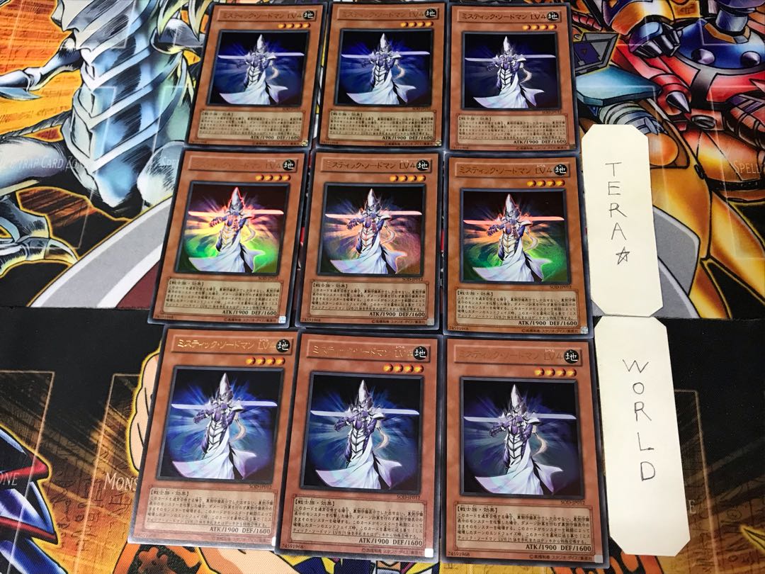 Mystic Swordsman LV4 2 Ultra, set of 9, Tera