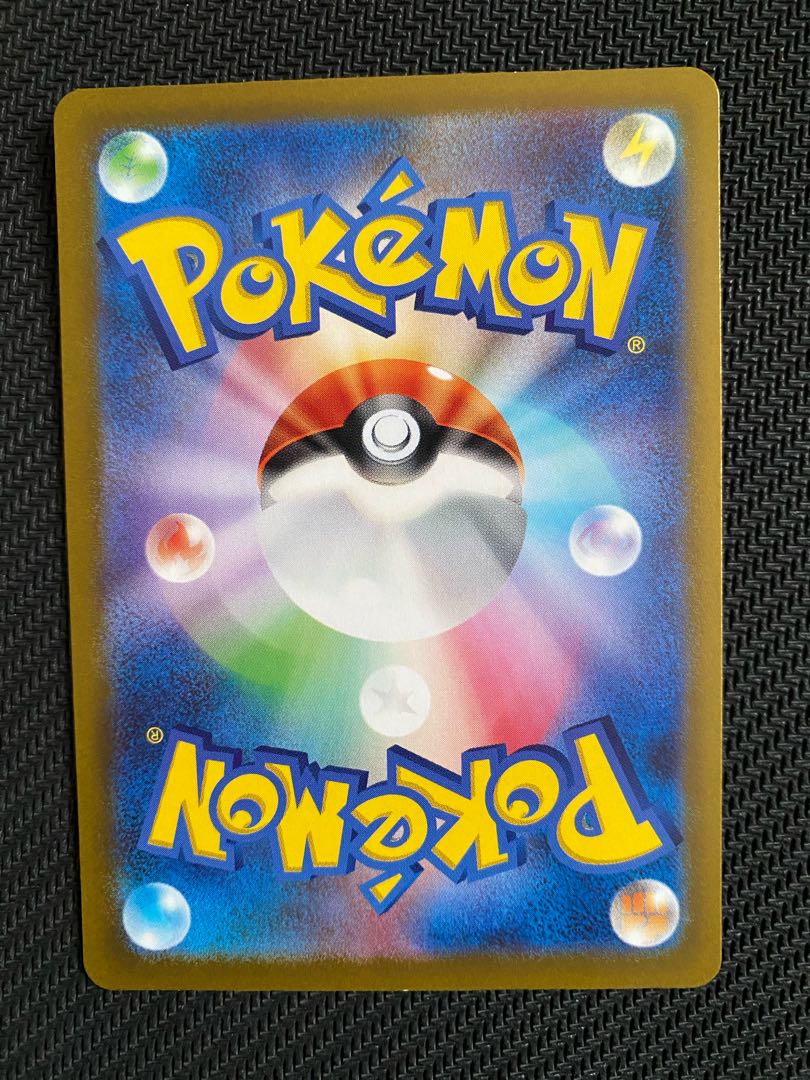 Galal Articuno AR 182/172