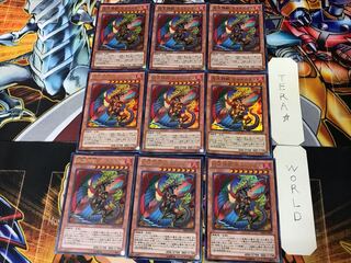 Fire King High Avatar Garunix 2 Ultra 9-card set Tera