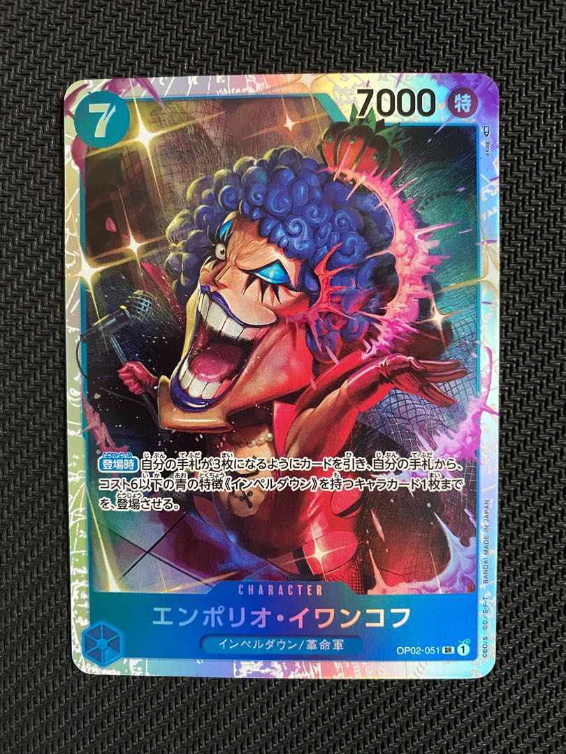 One Piece card Rockrufff SR only