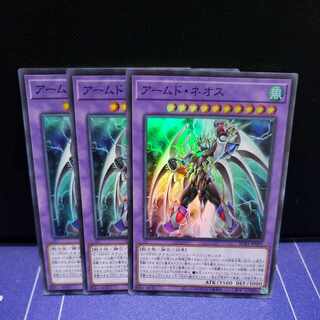 Armed Neos Super Rare 3-card set