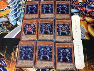 Caius the Shadow Monarch 2 Ultra 9-card set Tera