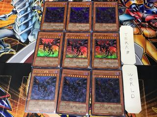 真紅眼の闇竜 3 ウルトラ 9枚セット てら