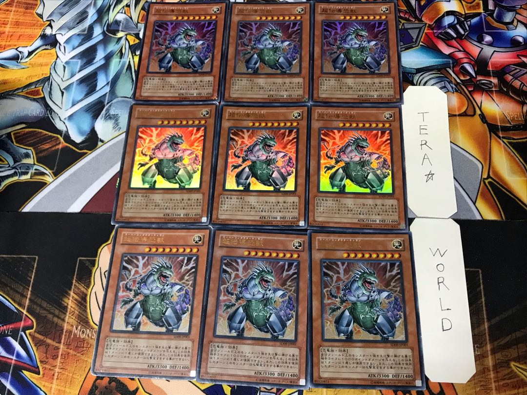 Super Conductor Tyranno 1 Ultra 9-pc. set Tera