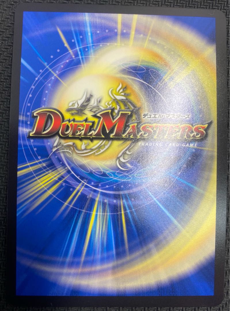 [Winter Sale](Beautiful/Playable) Gekka Manjidai Manjidai Nekiga Rumise Manjidai EX17 SR Psychic33/Psychic40[2018] ①