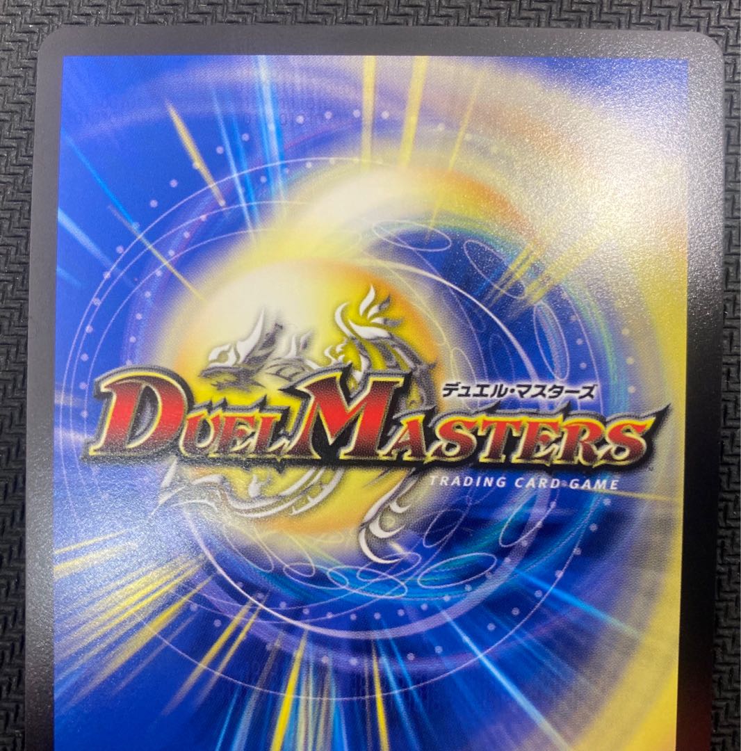 [Winter Sale](Beautiful/Playable) Gekka Manjidai Manjidai Nekiga Rumise Manjidai EX17 SR Psychic33/Psychic40[2018] ①