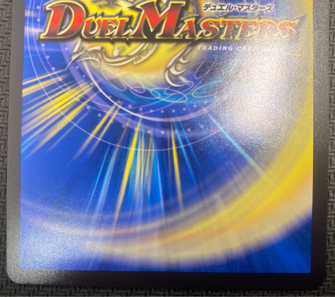 [Winter Sale](Beautiful/Playable) Gekka Manjidai Manjidai Nekiga Rumise Manjidai EX17 SR Psychic33/Psychic40[2018] ①