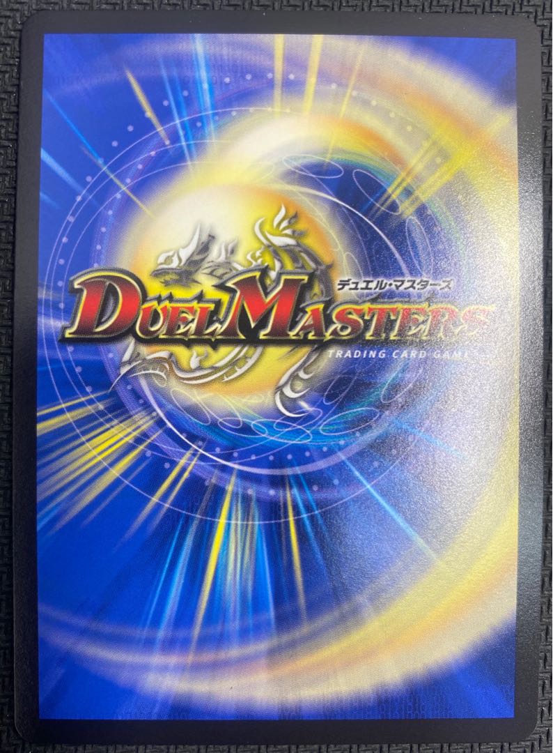 [Winter Sale](Beautiful/Playable) One King Two Lives Three Eyes Spear EX17 SR Psychic37/Psychic40[2020] ②