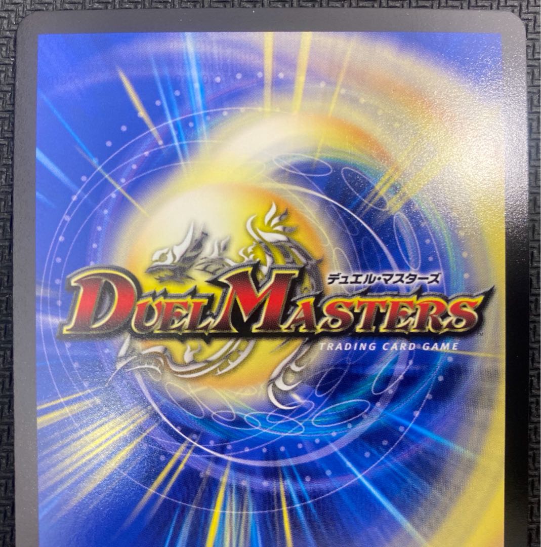 [Winter Sale](Beautiful/Playable) One King Two Lives Three Eyes Spear EX17 SR Psychic37/Psychic40[2020] ②