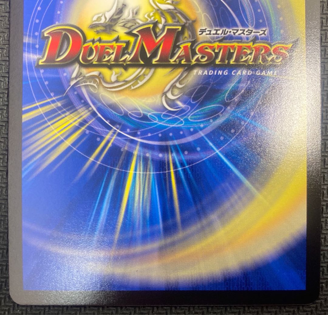 [Winter Sale](Beautiful/Playable) One King Two Lives Three Eyes Spear EX17 SR Psychic37/Psychic40[2020] ②