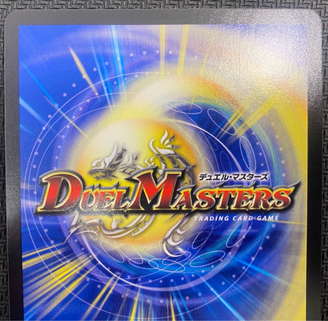 [Winter Sale](Beautiful Item / For Play) Ichiou Nimei San'yan Spear RP21 SR TR7/TR10 ③.