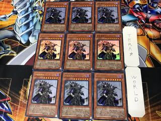 Endymion, the Master Magician 2 Ultra 9-card set Terra