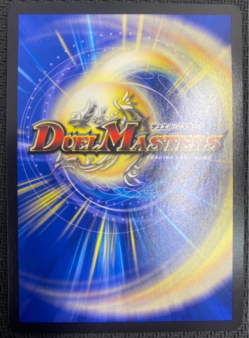 [Winter Sale](Beautiful Item / For Play) Ichiou Nimei San'yan Spear RP21 SR TR7/TR10 ④