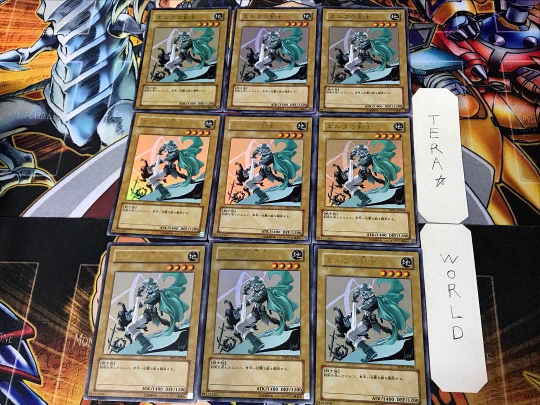 Celtic Guardian 1 Ultra, set of 9, Tera