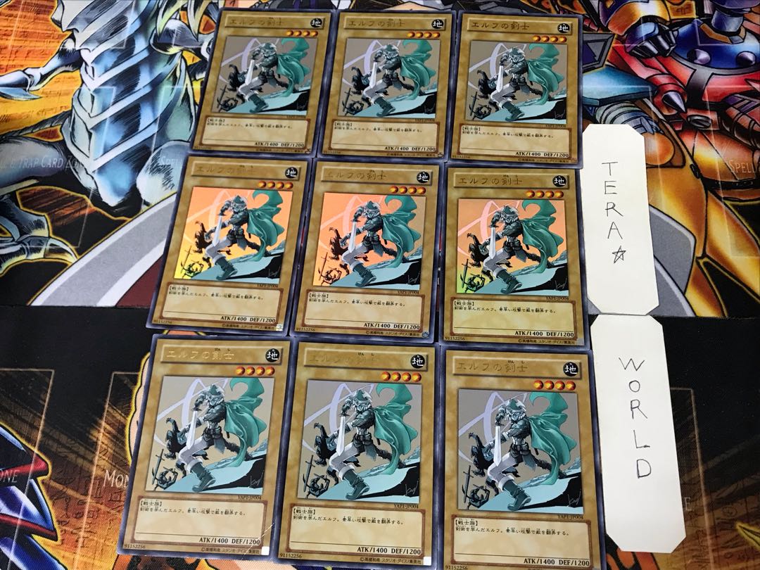 Celtic Guardian 2 Ultra, set of 9, Tera