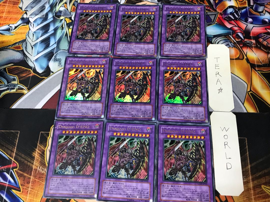 Destiny End Dragoon 2 Ultra 9-card set Tera