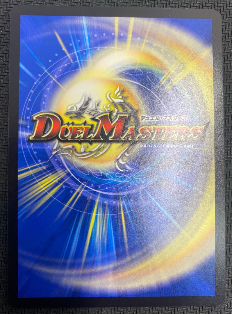 [Winter Sale](Beautiful/Playable) Meteor Gaiach Kaiser 22RP1 SR TR6/TR10 10