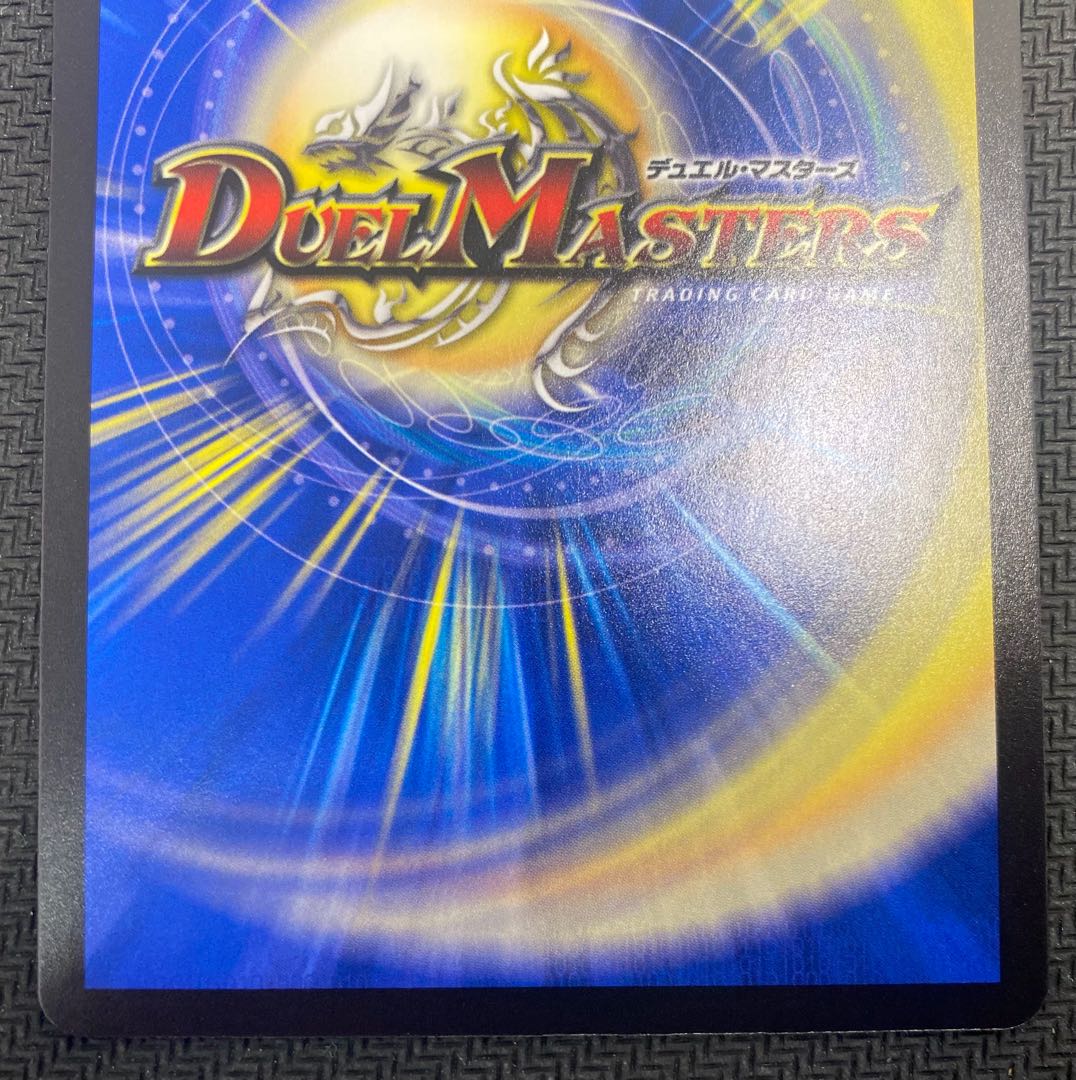 [Winter Sale](Beautiful/Playable) Meteor Gaiach Kaiser 22RP1 SR TR6/TR10 10