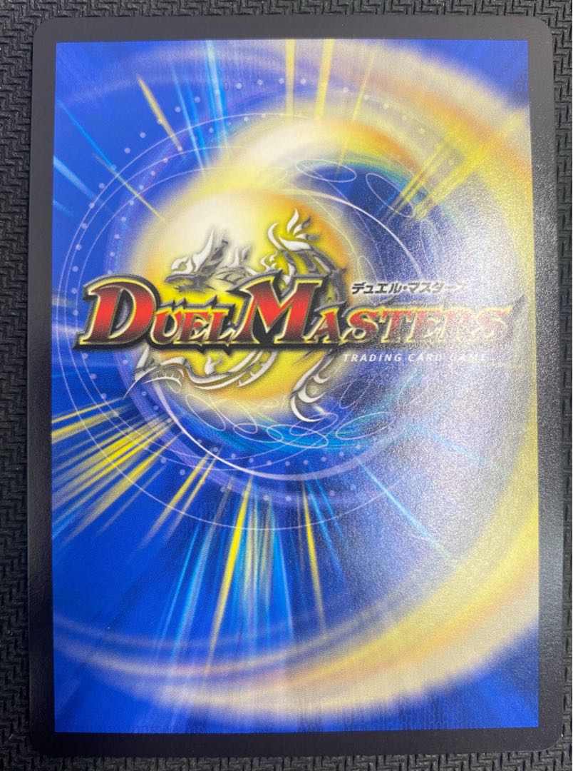 [Winter Sale](Beautiful/For Play)Meteor Gaiach Kaiser EX17 SR 21/138 ⑫