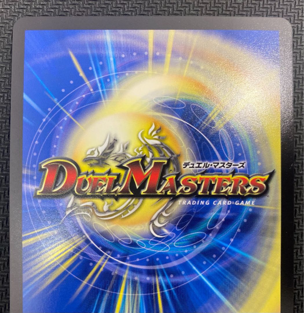 [Winter Sale](Beautiful/For Play)Meteor Gaiach Kaiser EX17 SR 21/138 ⑫