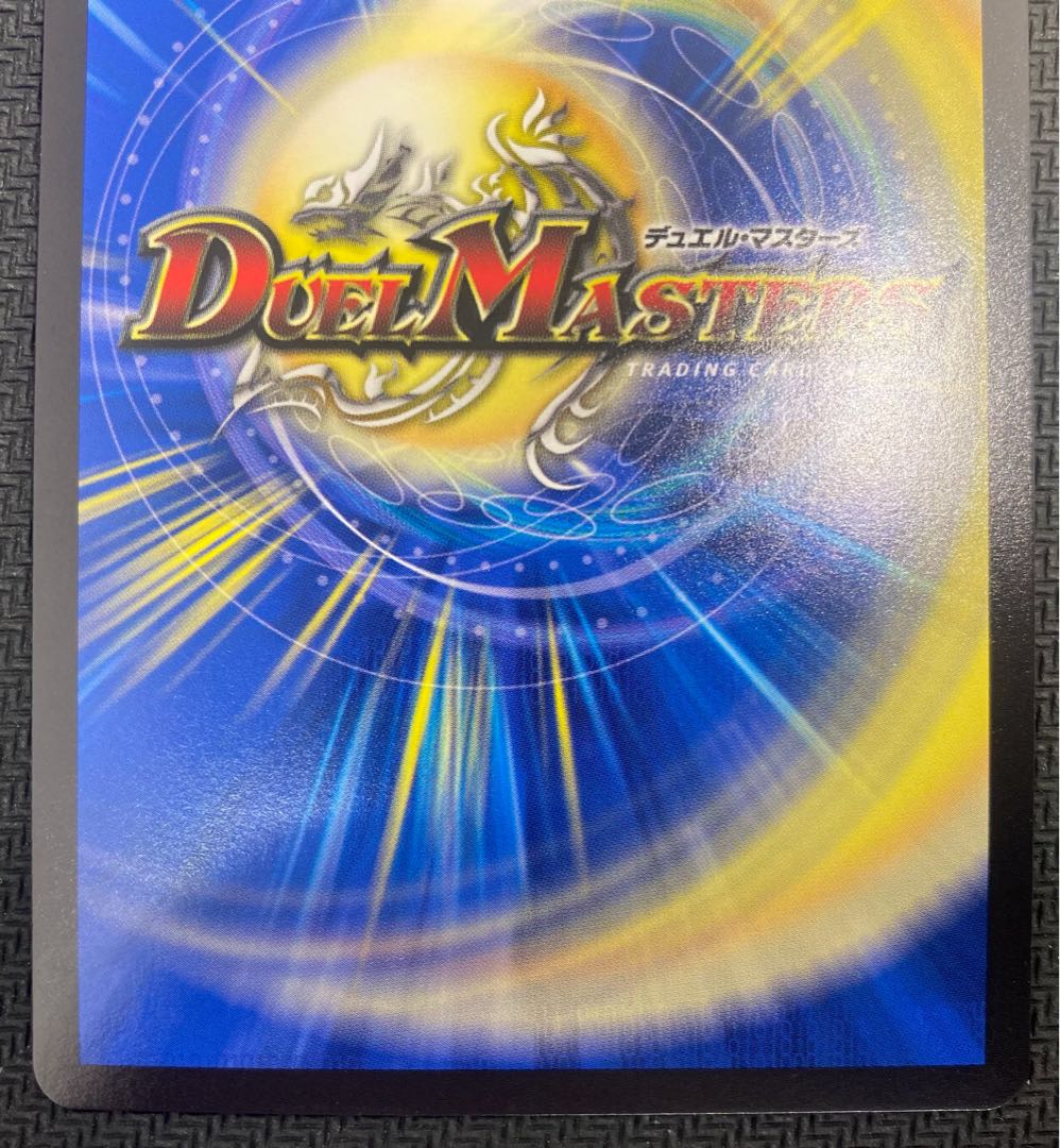 [Winter Sale](Beautiful/For Play)Meteor Gaiach Kaiser EX17 SR 21/138 ⑫