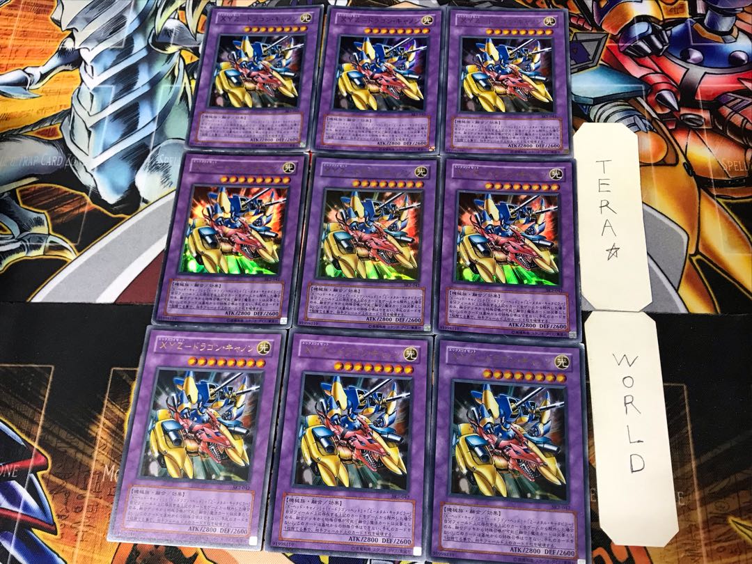 XYZ-Dragon Cannon 3 Ultra, set of 9, Tera.