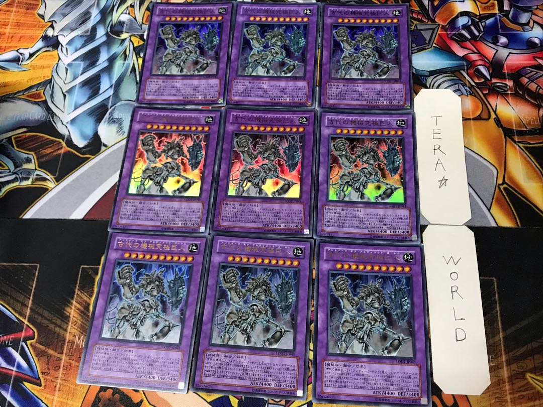 Ultimate Ancient Gear Golem 2 Ultra Set of 9 Tera