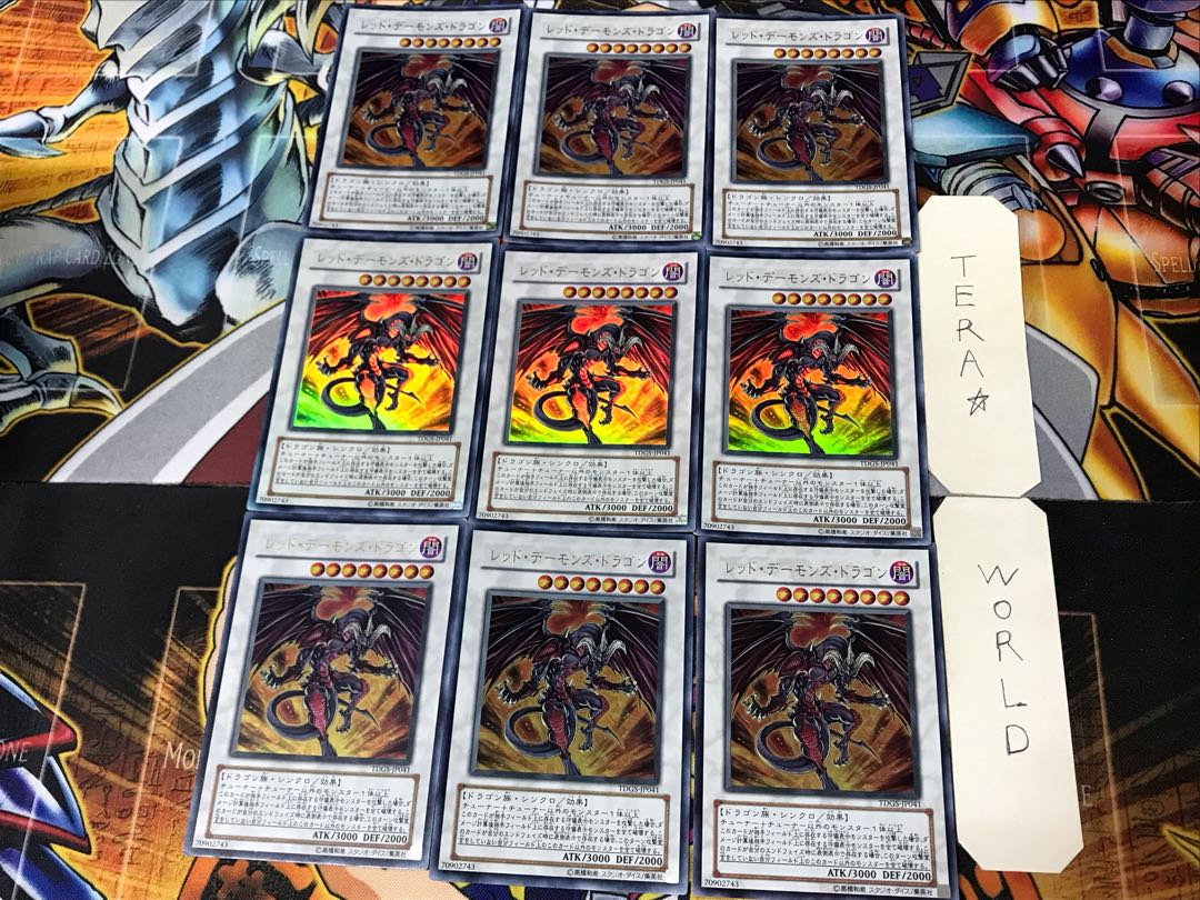 Red Dragon Archfiend 2 Ultra, set of 9 Tera.
