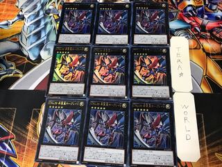 Number C39: Utopia Ray V 1 Ultra, set of 9, Tera.
