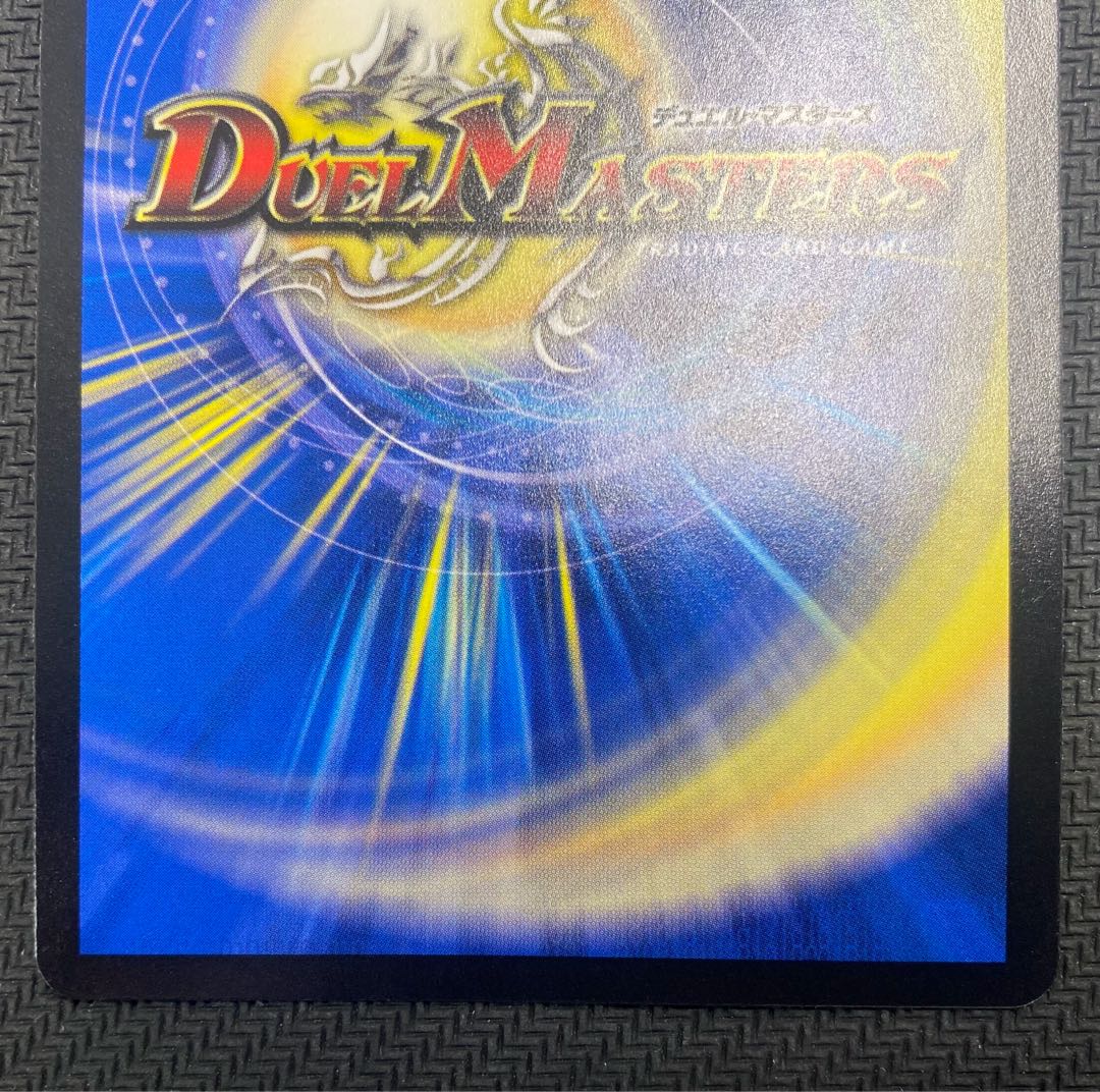 [Winter Sale](Beautiful/Playable) Dragon Wind Mixed Zardik RP17 SR S7/S11 ㉖