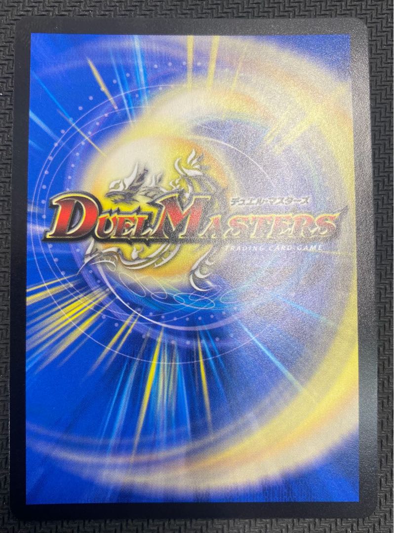 [Winter Sale](Beautiful/Playable) Dragon Wind Mixed Zardik RP17 SR S7/S11 ㉗