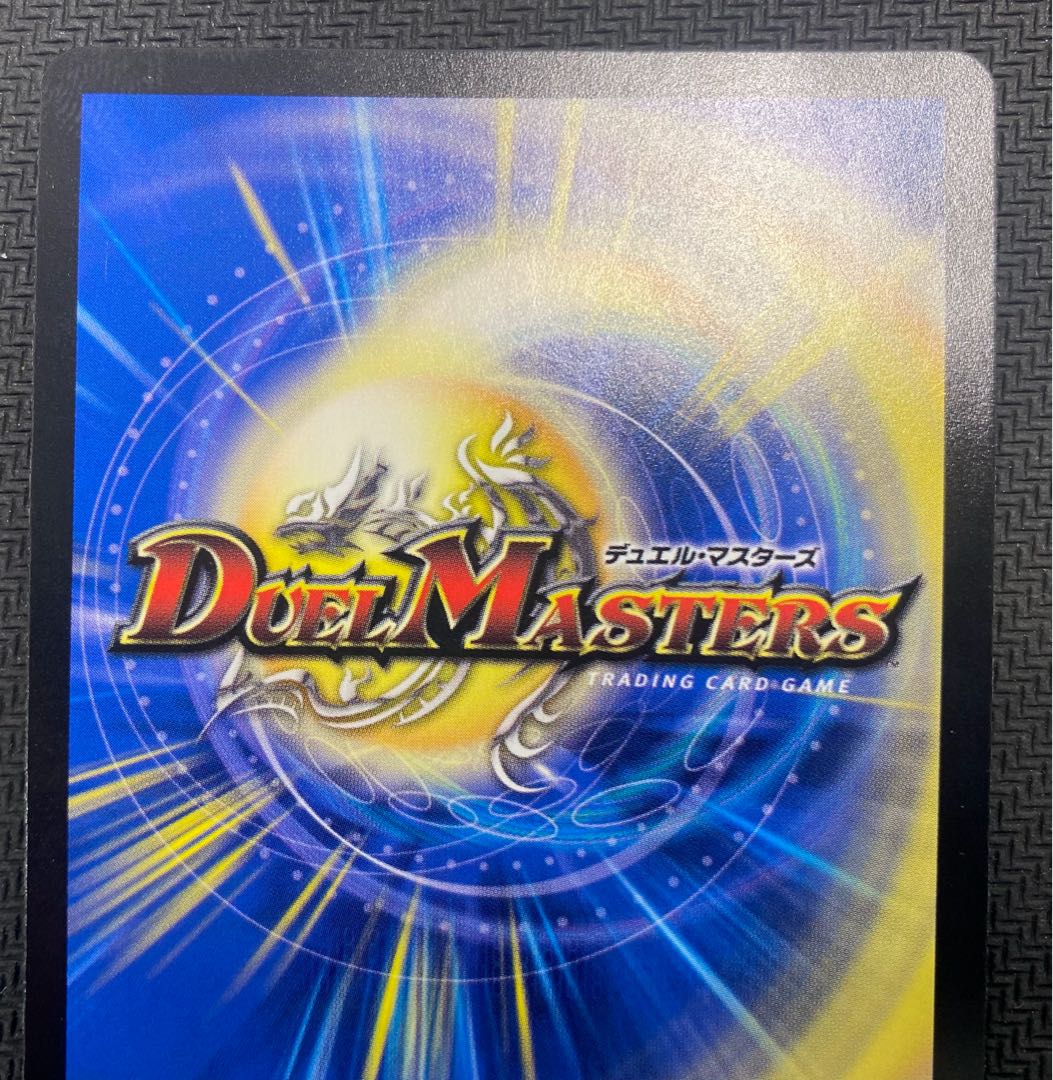 [Winter Sale](Beautiful/Playable) Dragon Wind Mixed Zardik RP17 SR S7/S11 ㉗