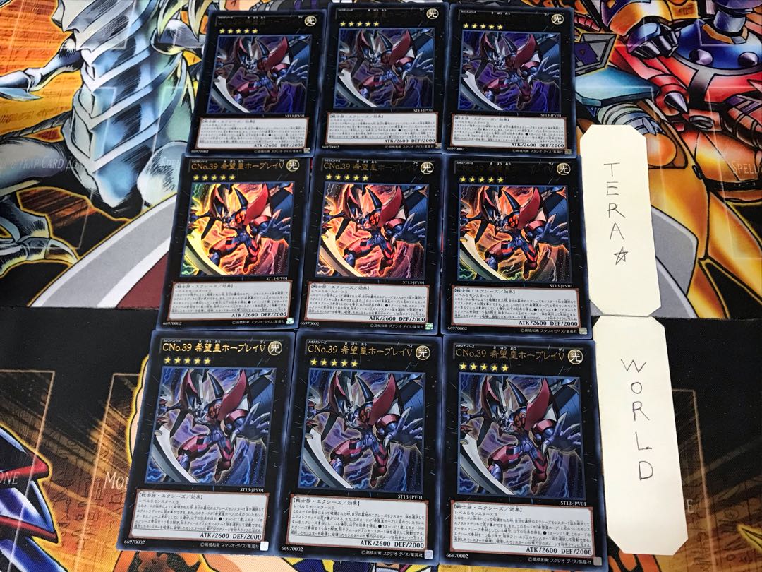 Number C39: Utopia Ray V 3 Ultra, set of 9, Tera